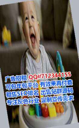 宿迁助孕婚庆事务所